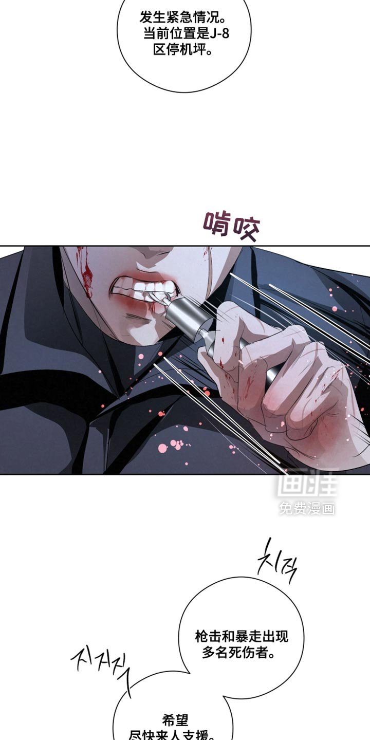 第82章：【第二季完结】下雪了