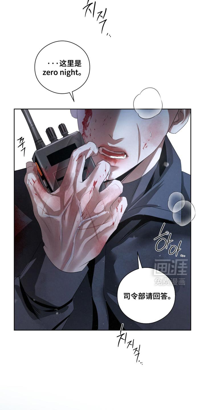 第82章：【第二季完结】下雪了