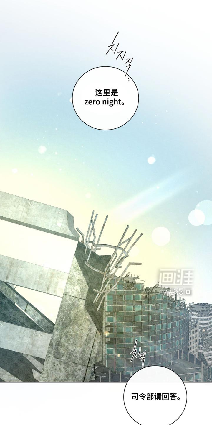 第82章：【第二季完结】下雪了