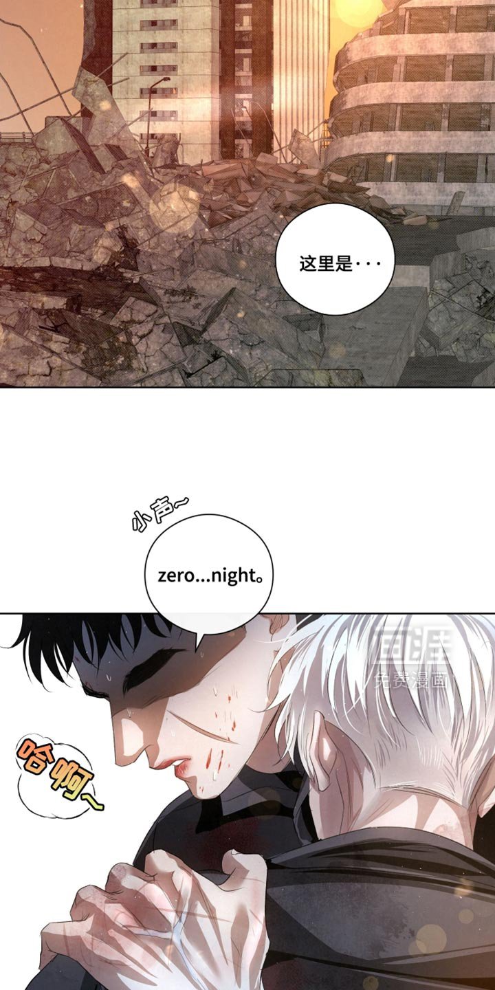 第82章：【第二季完结】下雪了