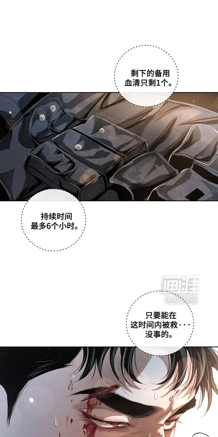 第82章：【第二季完结】下雪了