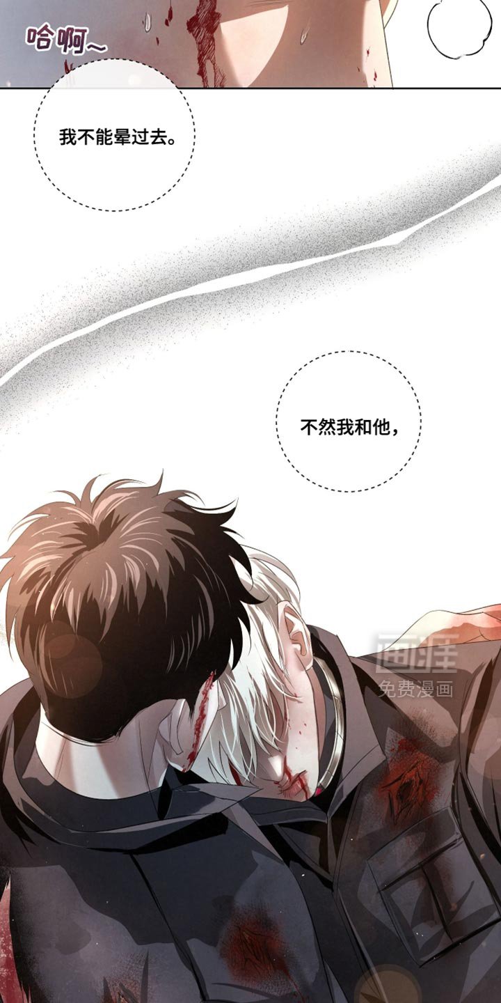 第82章：【第二季完结】下雪了