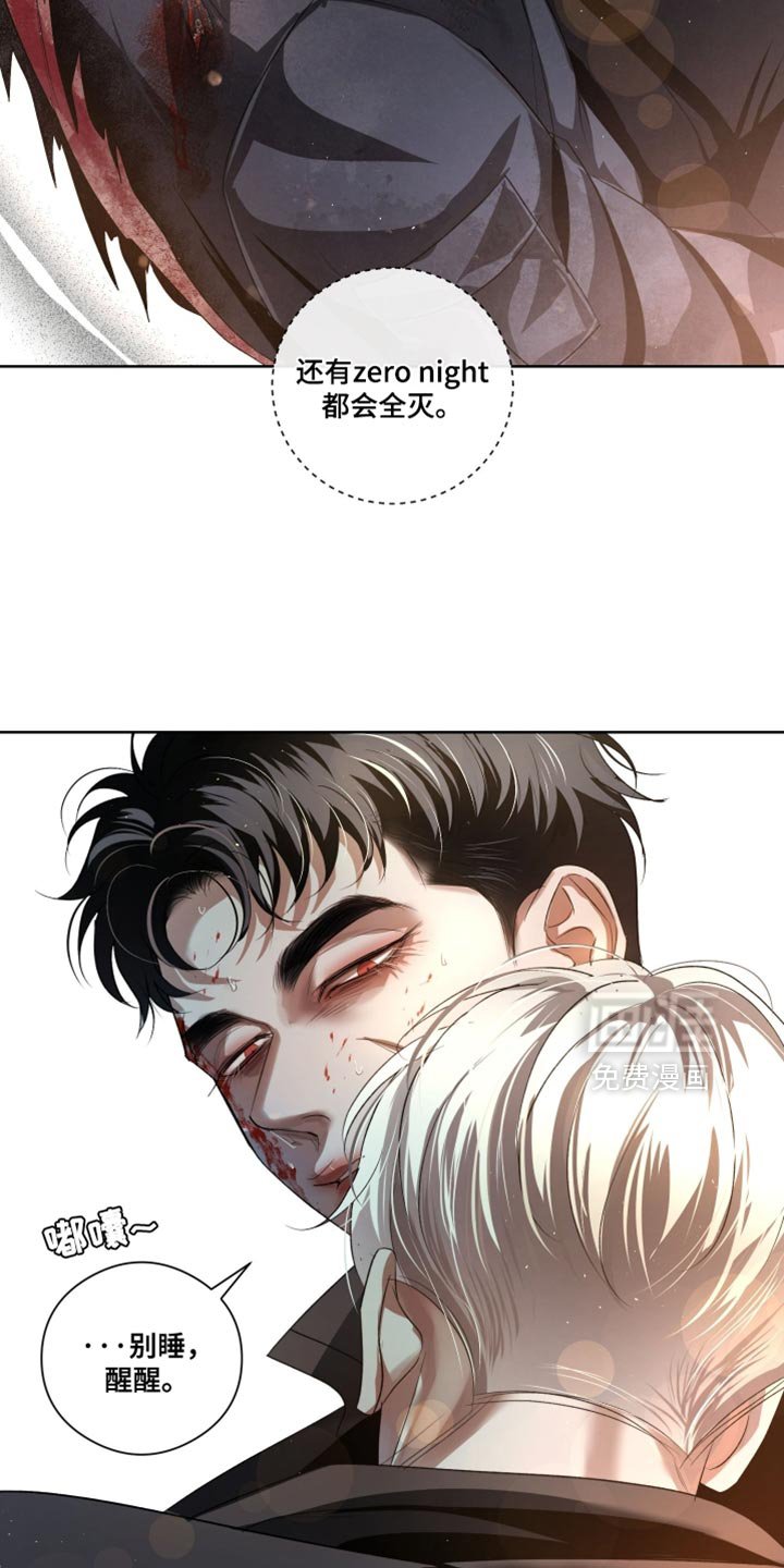 第82章：【第二季完结】下雪了