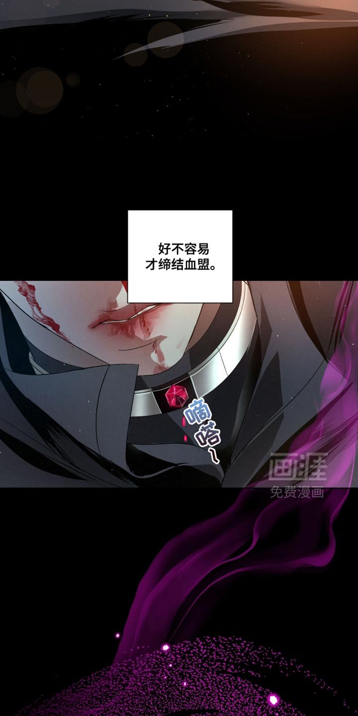 第82章：【第二季完结】下雪了
