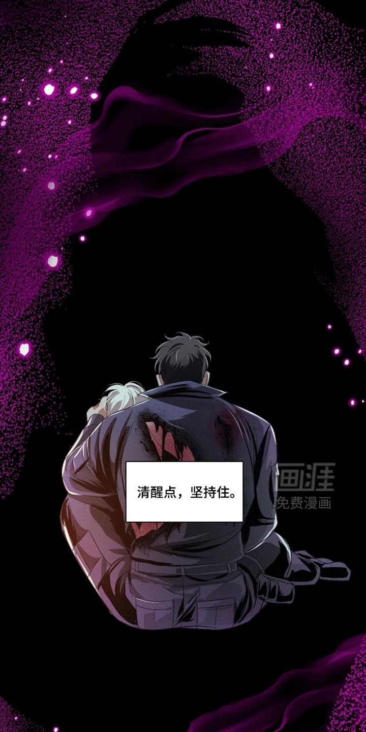 第82章：【第二季完结】下雪了
