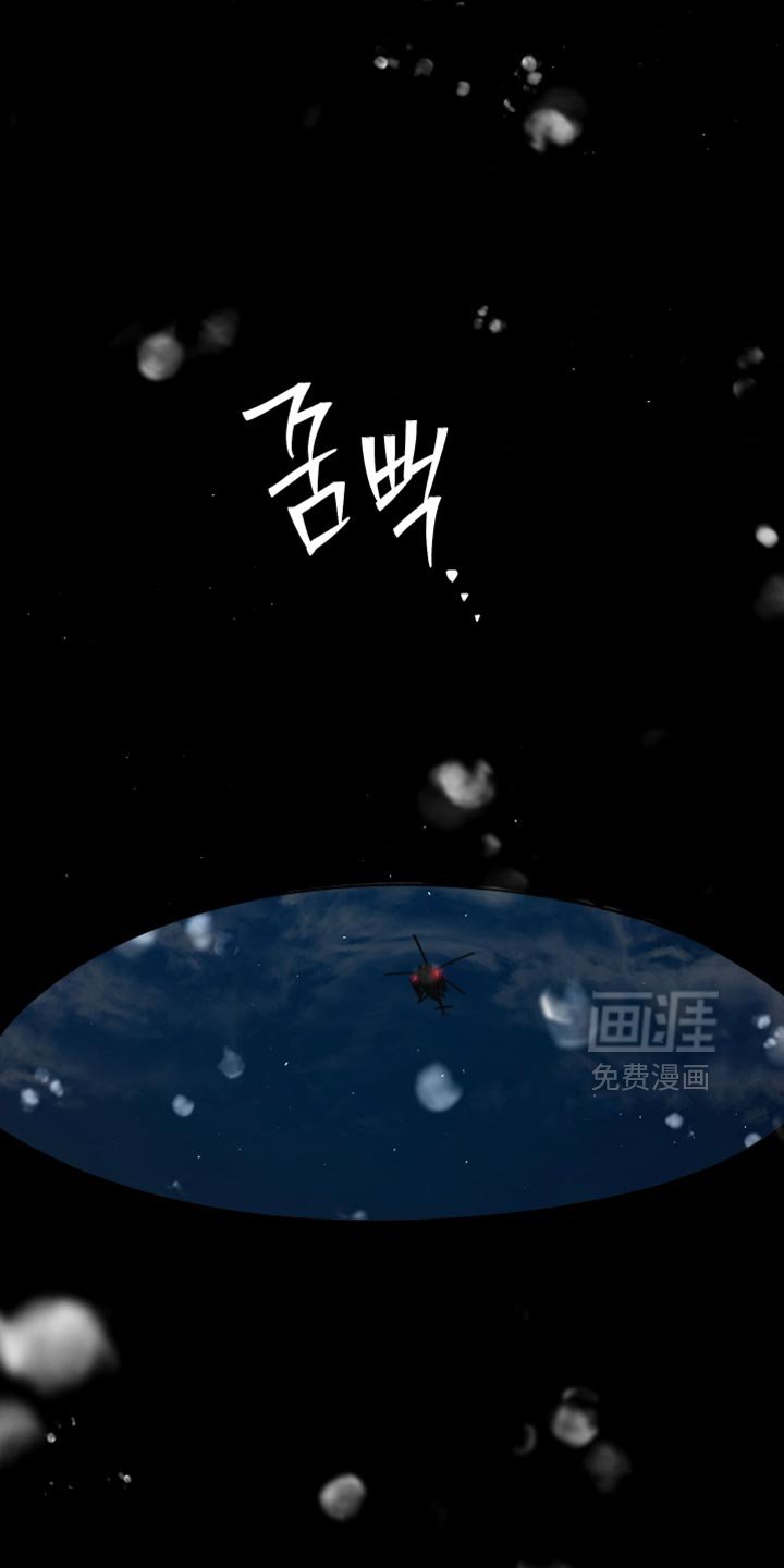 第82章：【第二季完结】下雪了