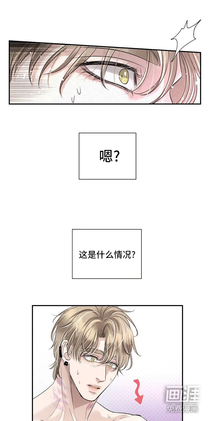 第9章：新人物