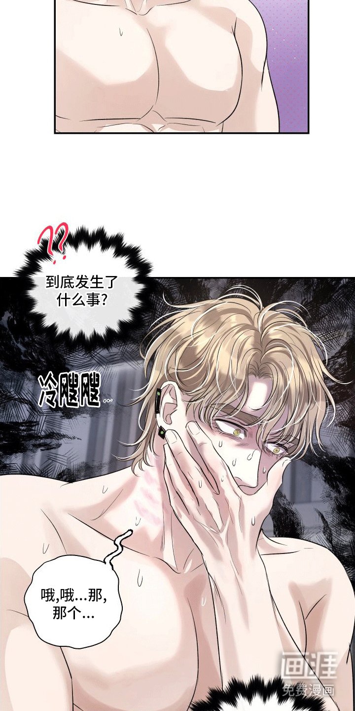 第9章：新人物