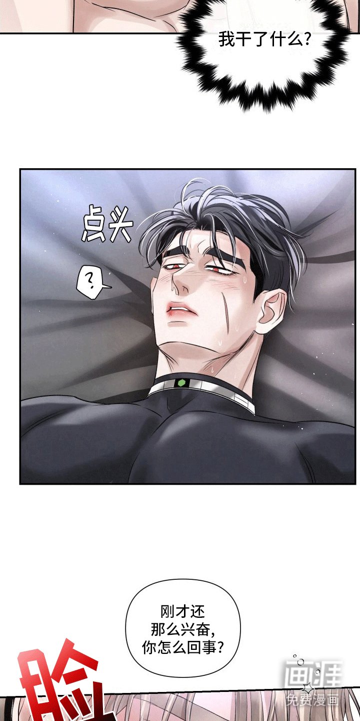 第9章：新人物