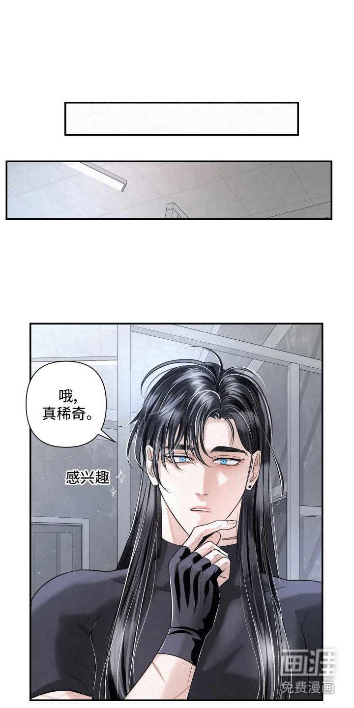 第9章：新人物