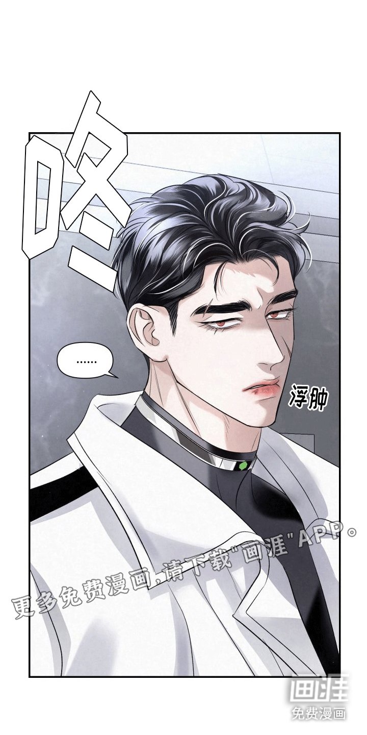 第9章：新人物