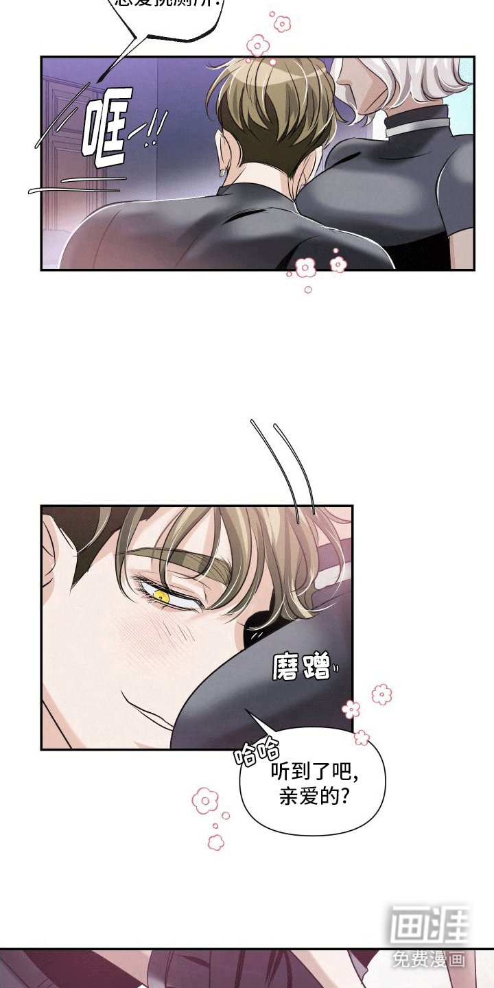第9章：新人物