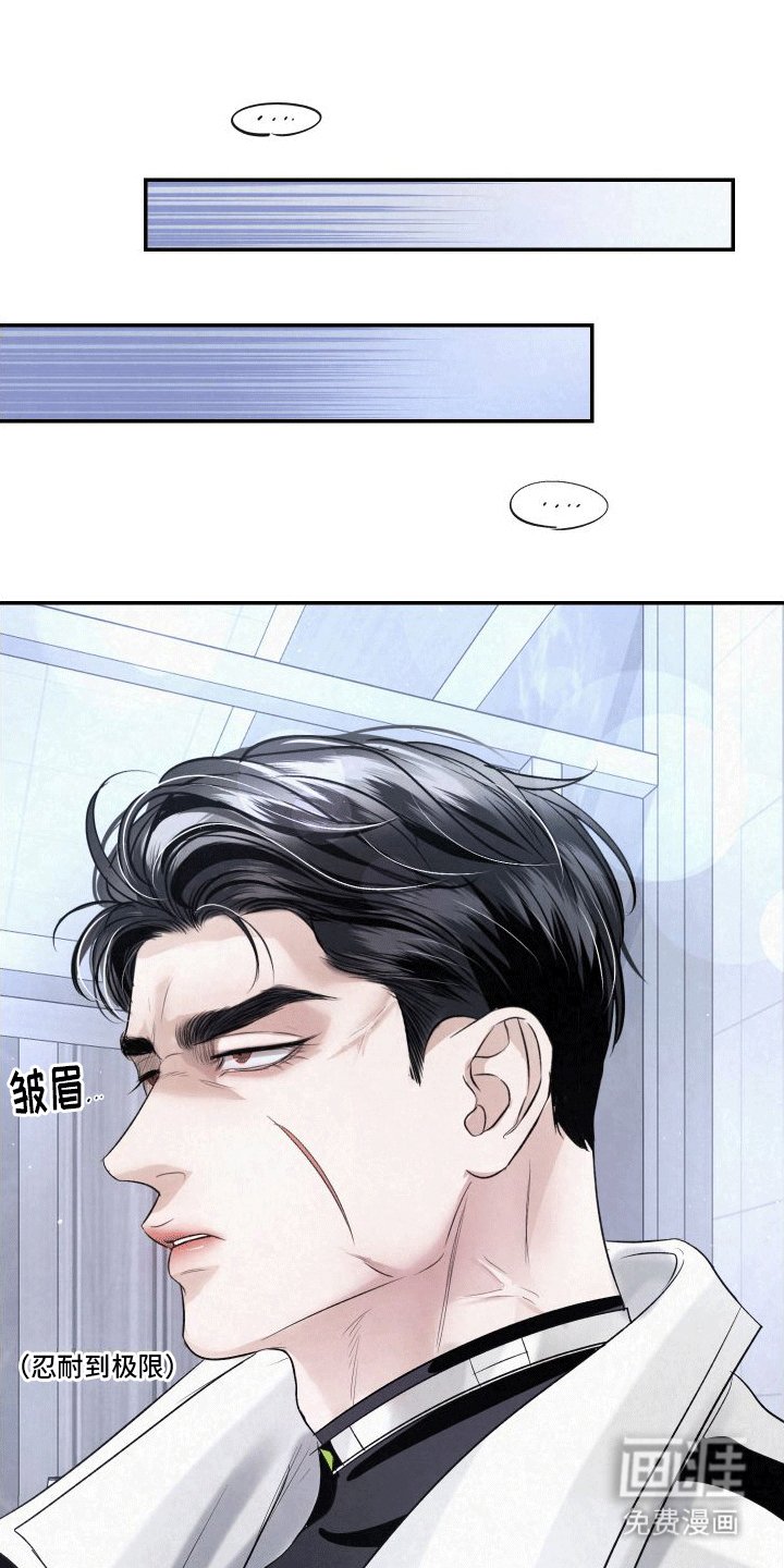 第9章：新人物