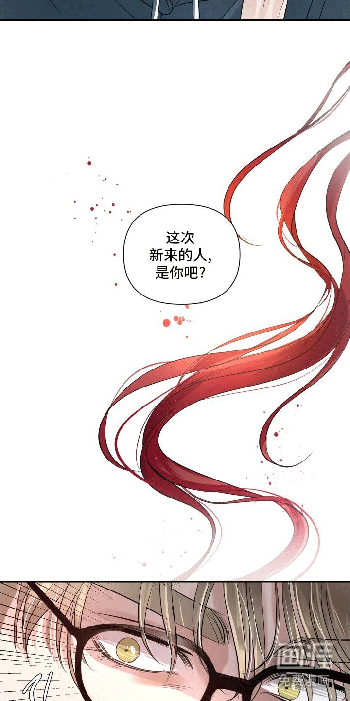 第9章：新人物
