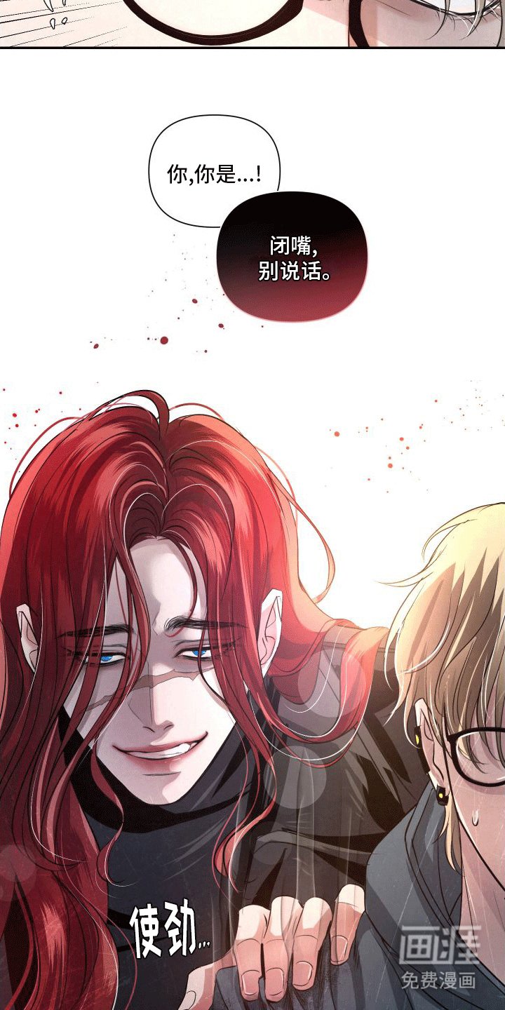 第9章：新人物