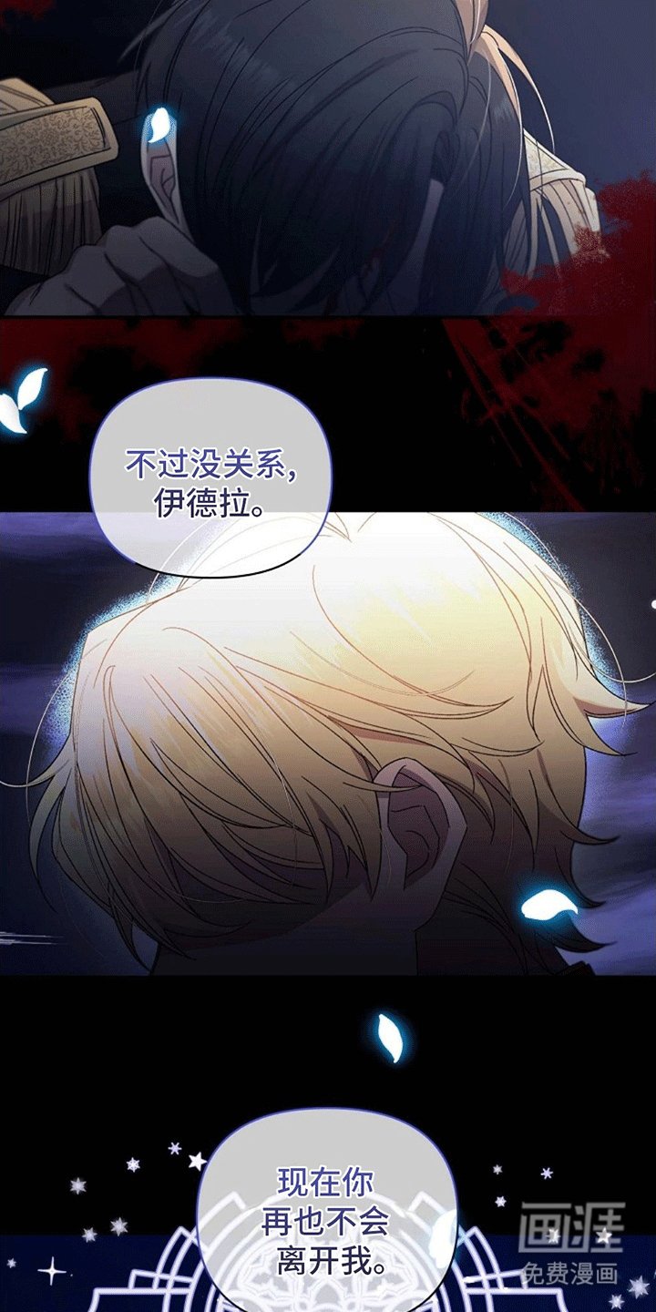 第1章：意外