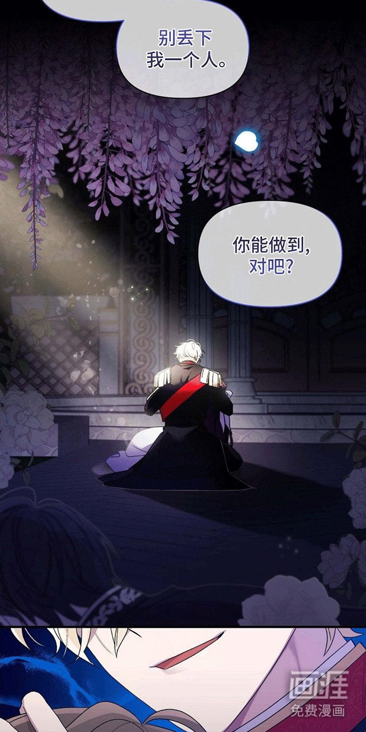 第1章：意外