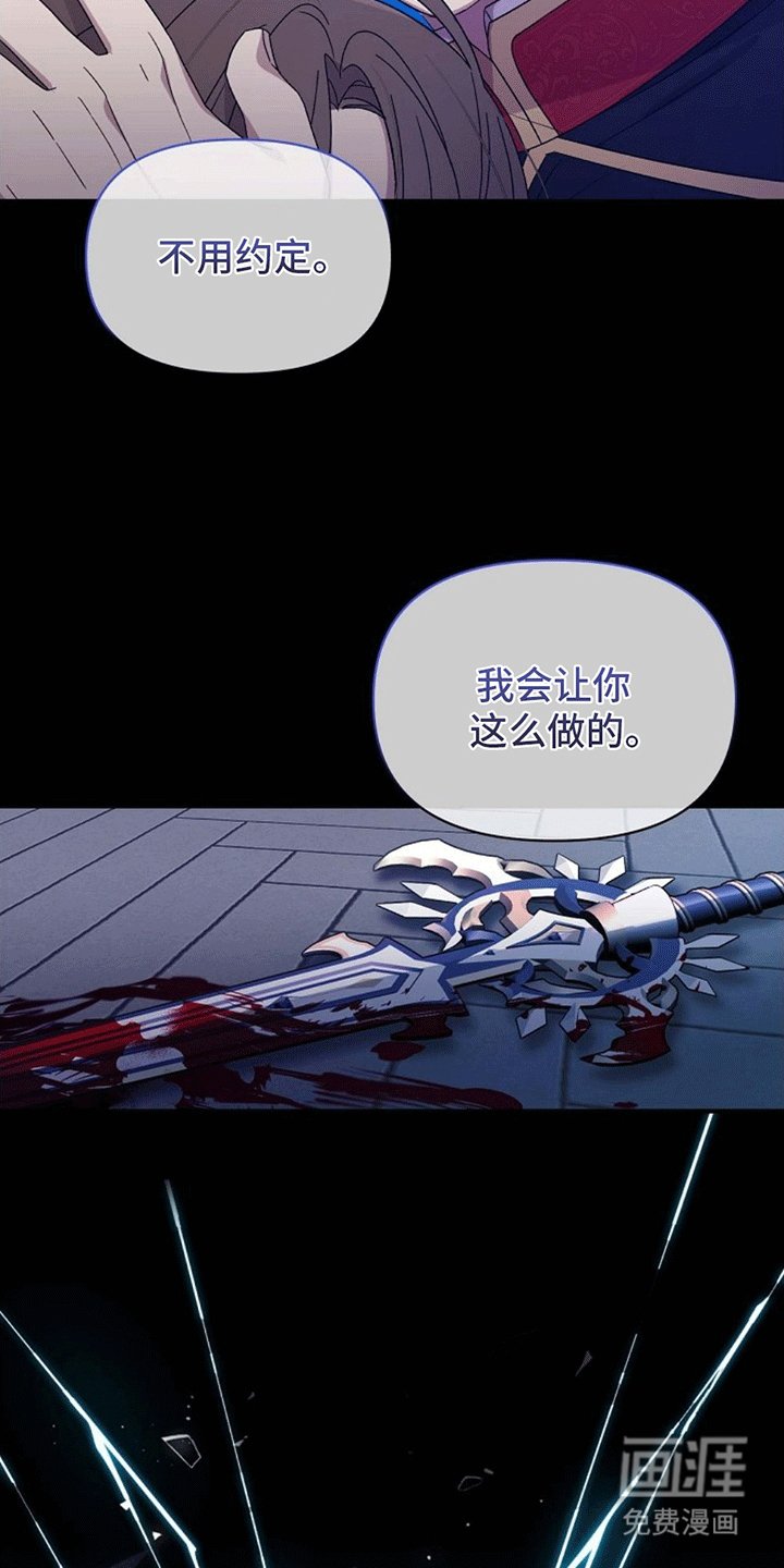 第1章：意外