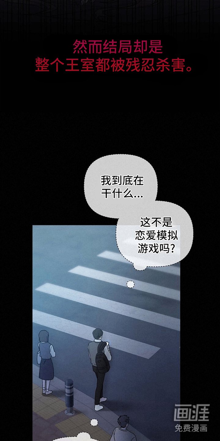 第1章：意外