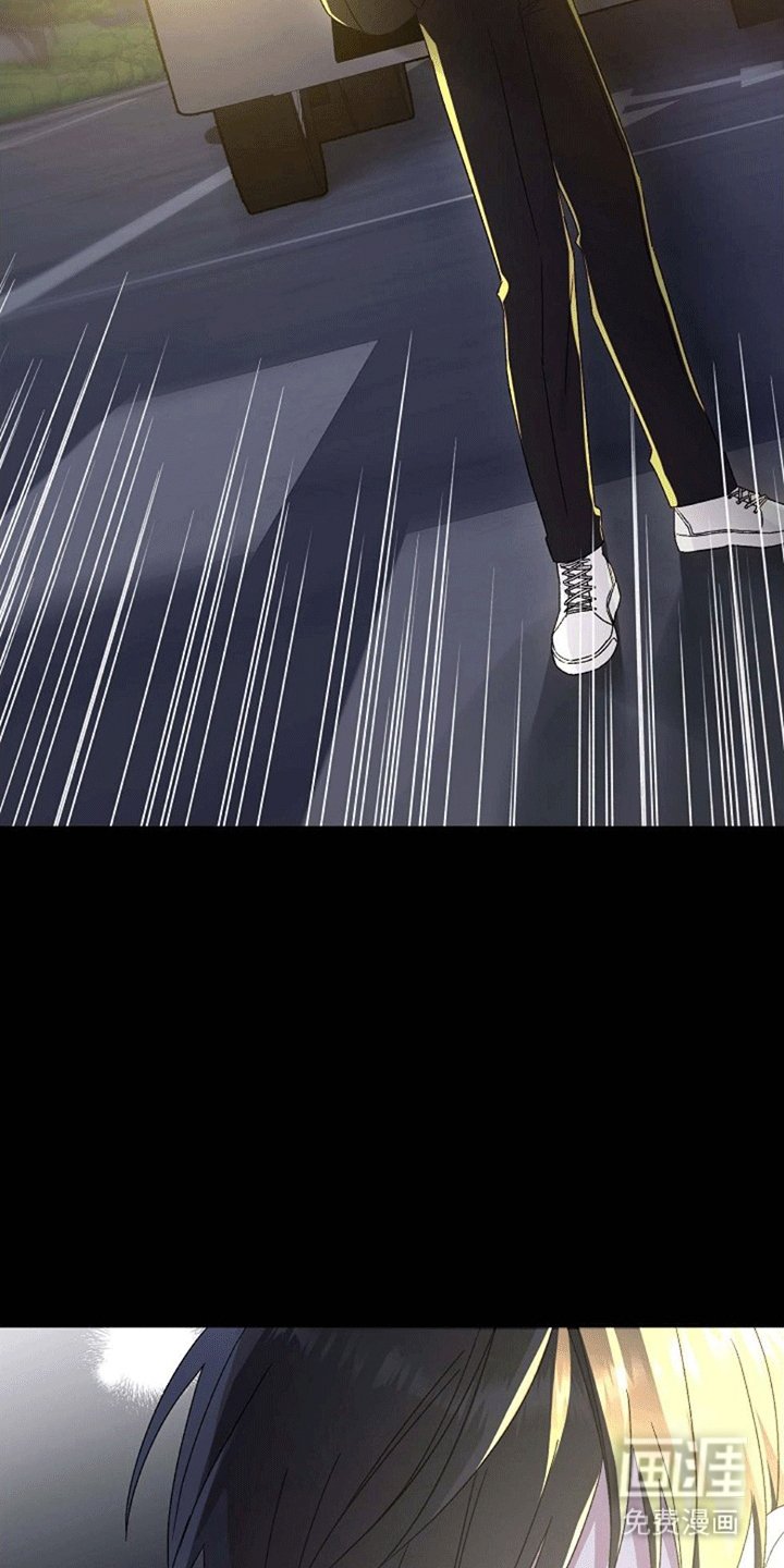 第1章：意外
