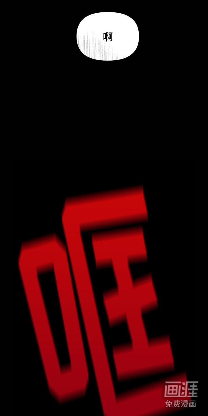 第1章：意外