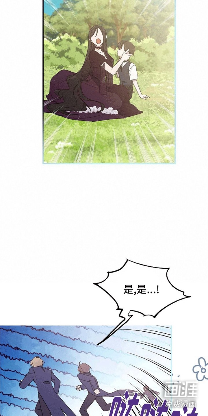 第1章：意外
