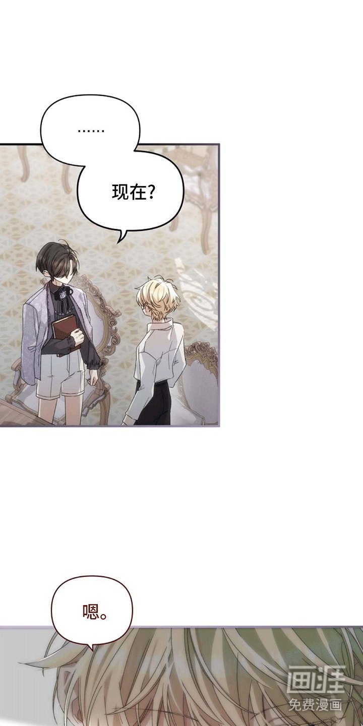 第10章：谈话