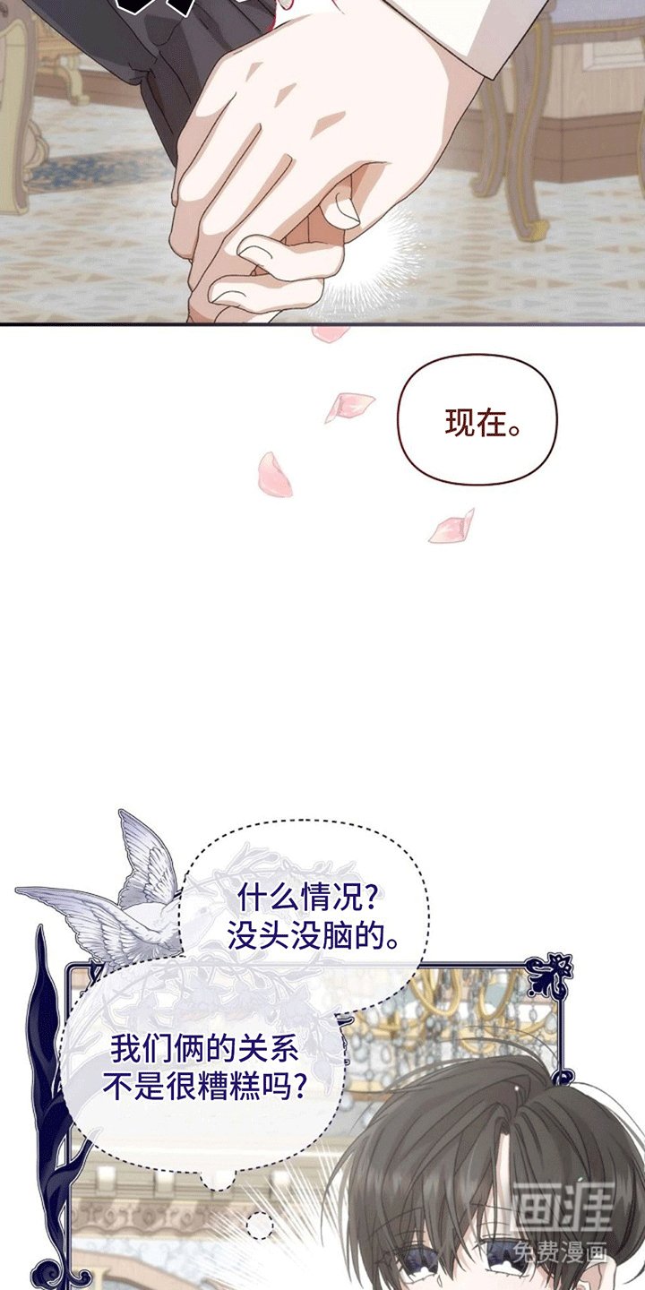 第10章：谈话