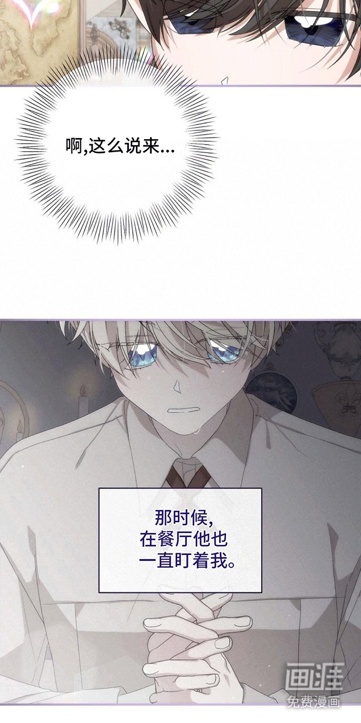 第10章：谈话