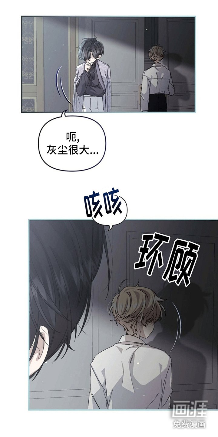 第10章：谈话