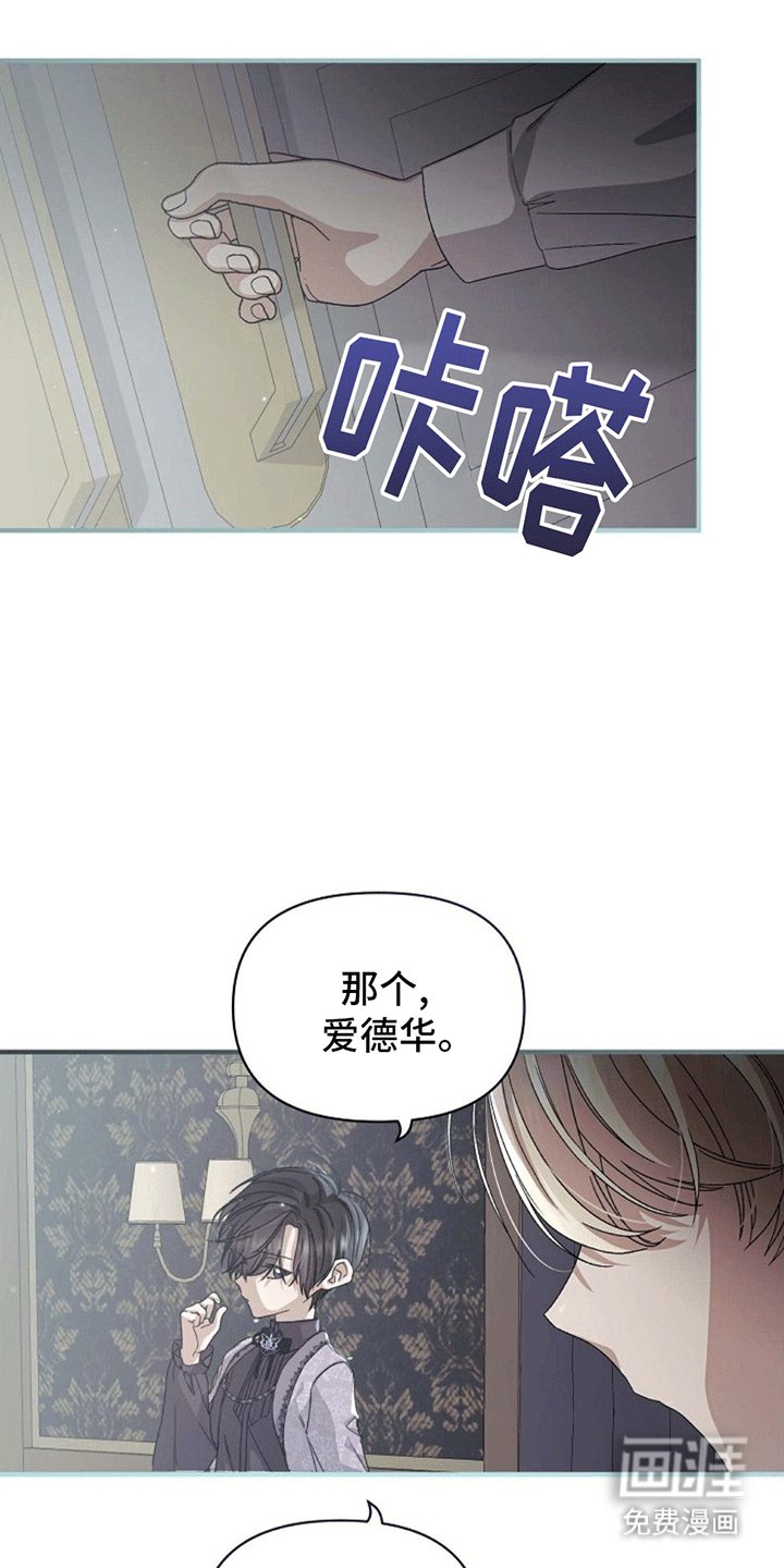 第10章：谈话