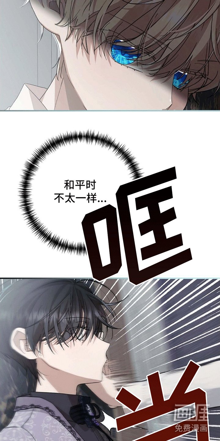 第10章：谈话