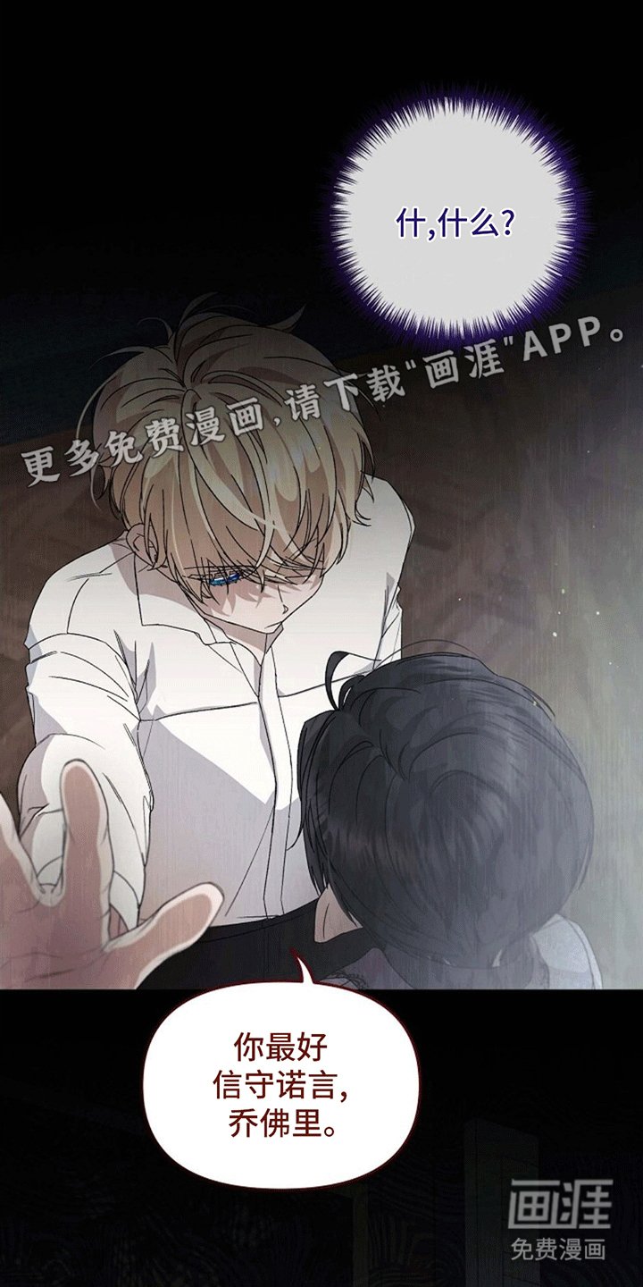 第10章：谈话