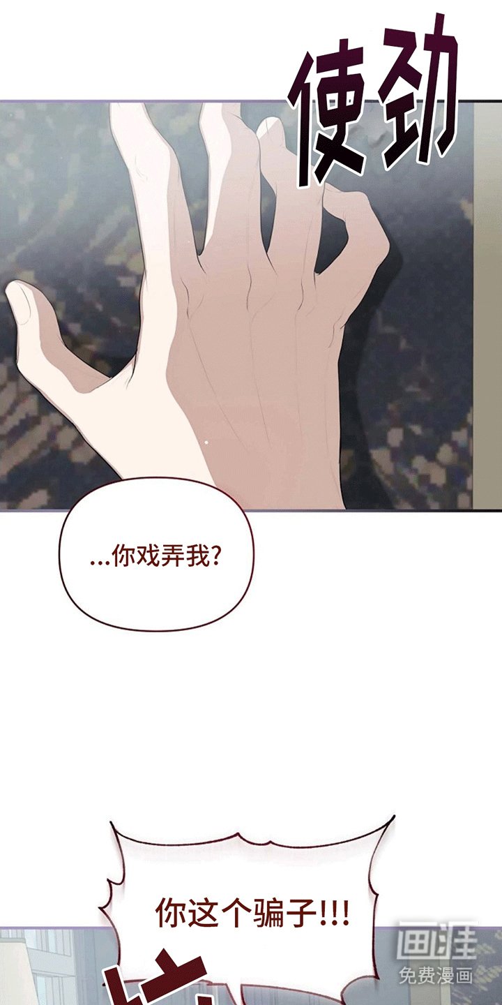 第10章：谈话