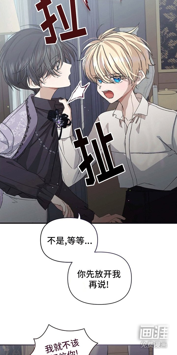 第10章：谈话