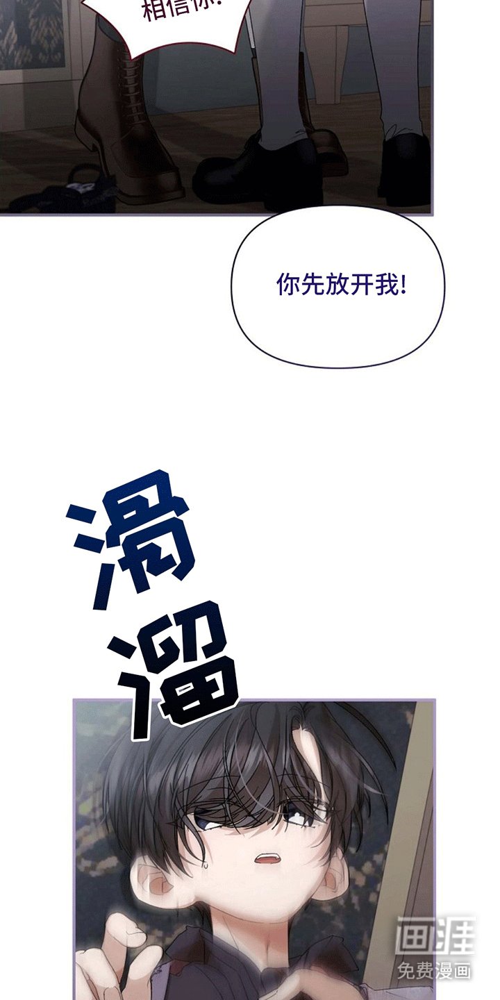 第10章：谈话