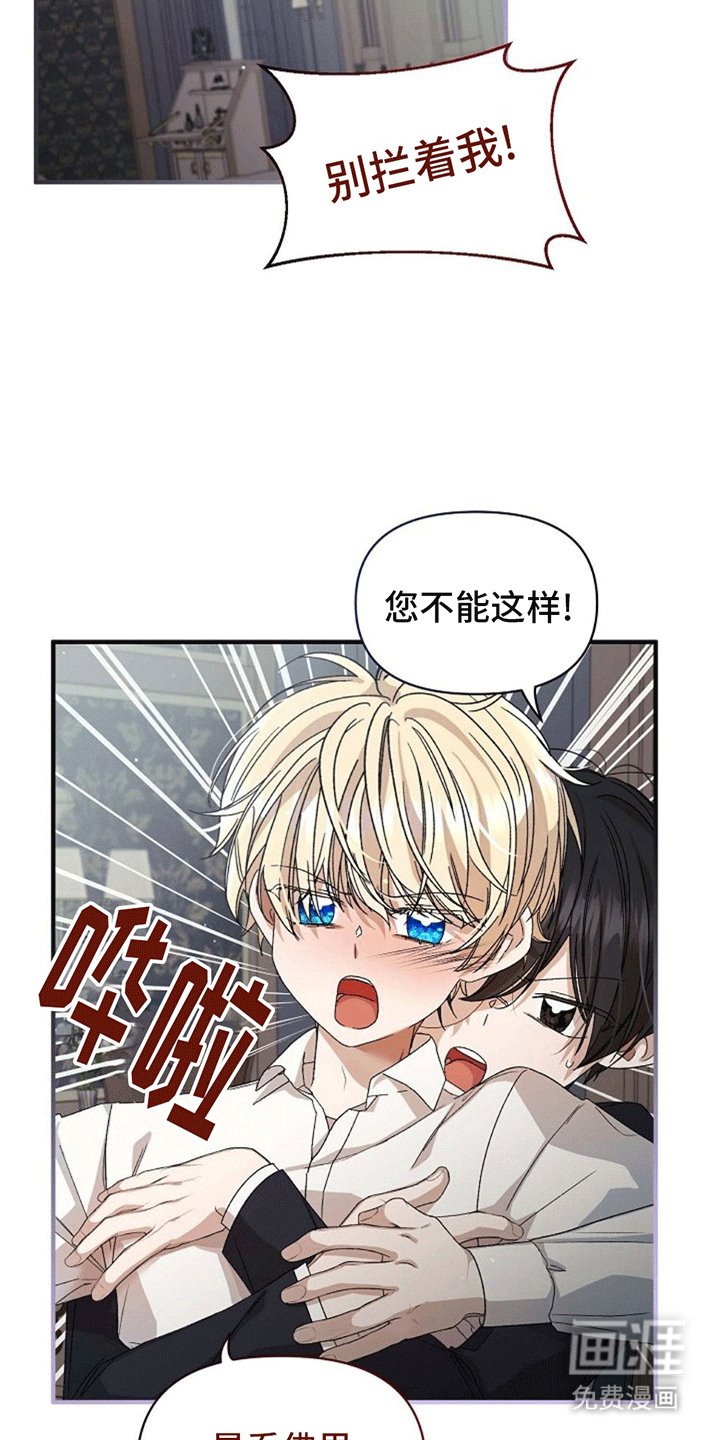 第10章：谈话