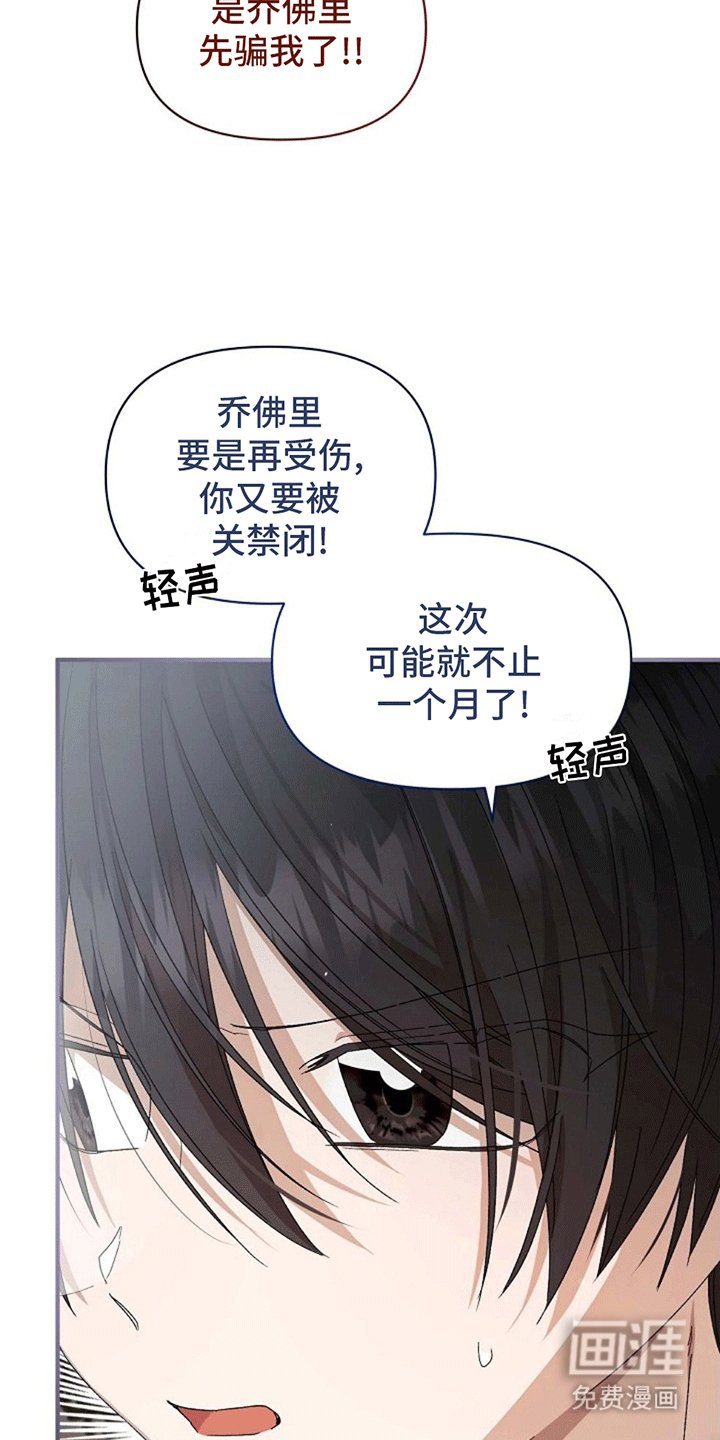 第10章：谈话