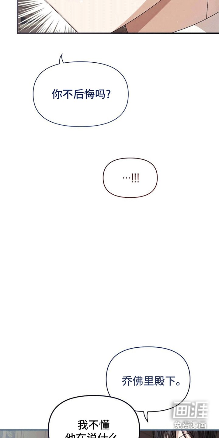 第10章：谈话