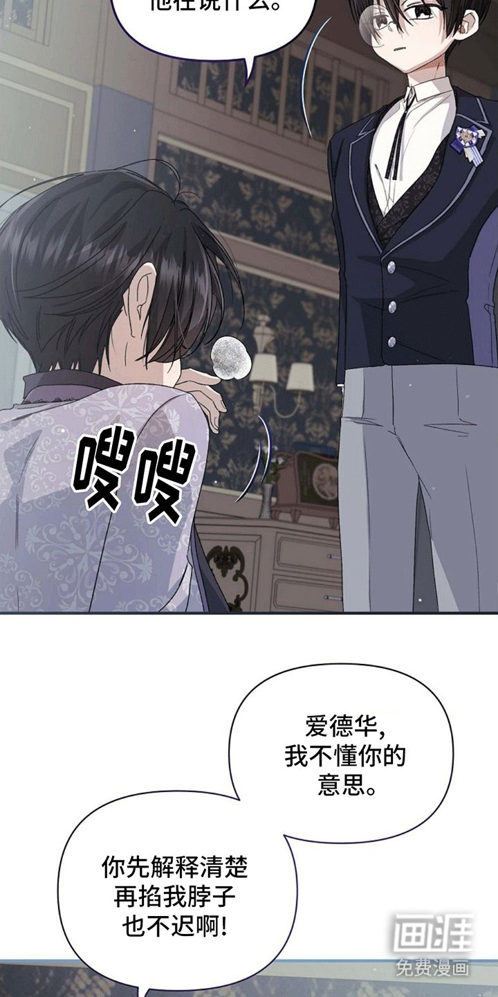第10章：谈话