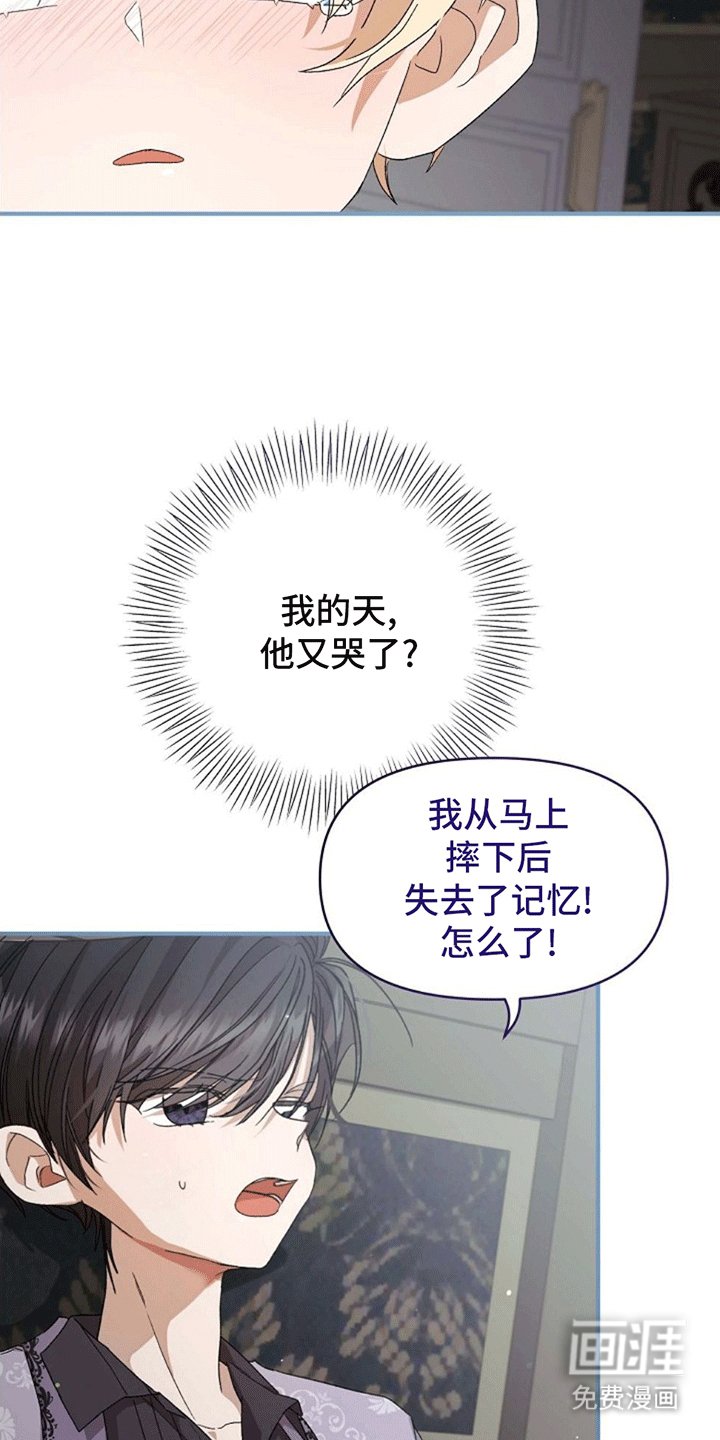 第11章：交换
