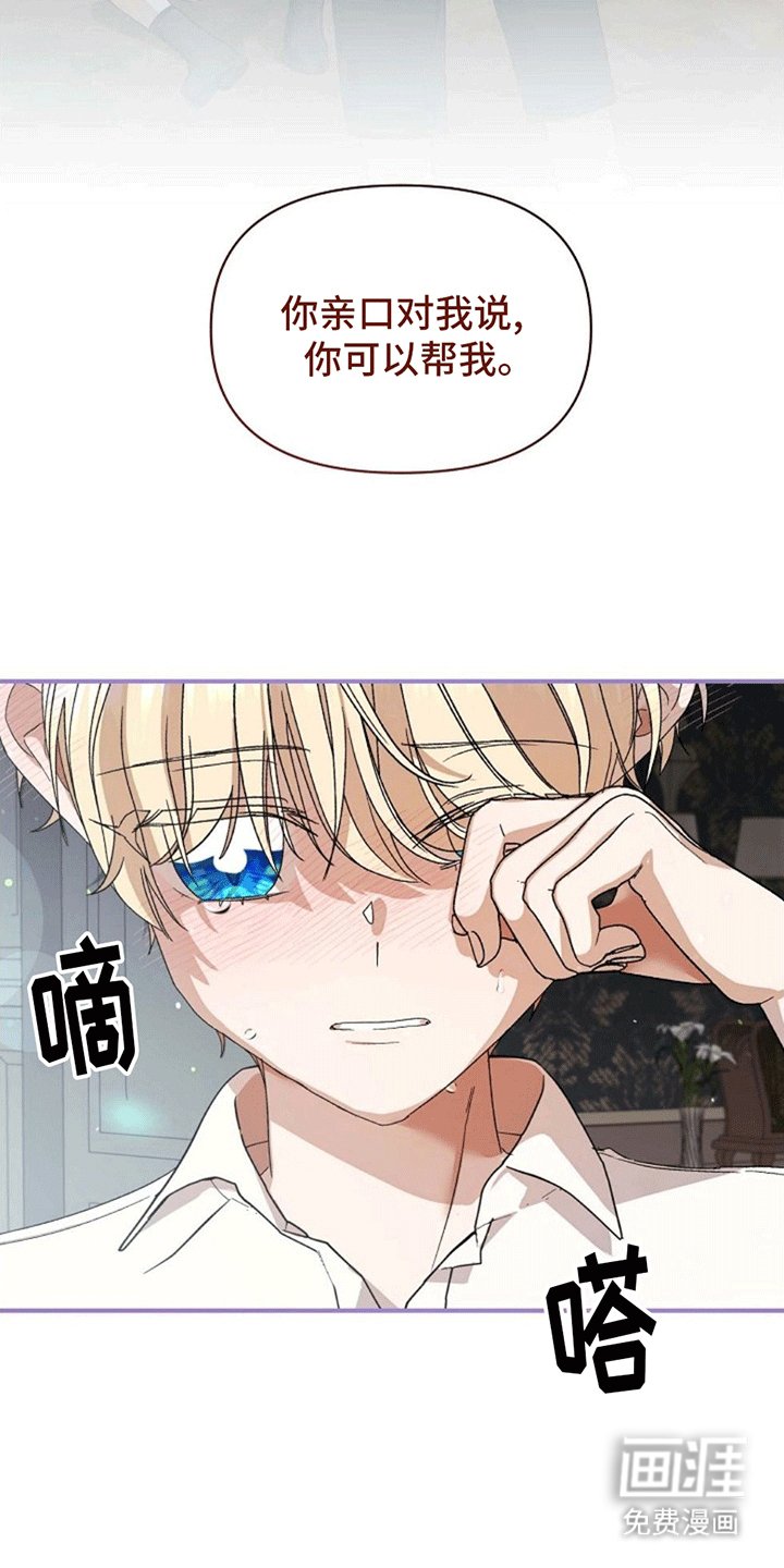 第11章：交换