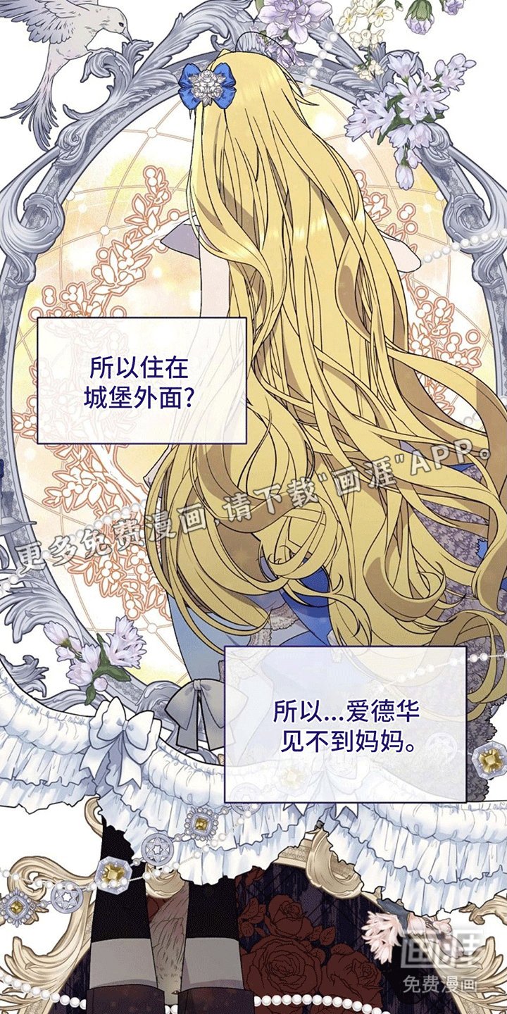 第11章：交换