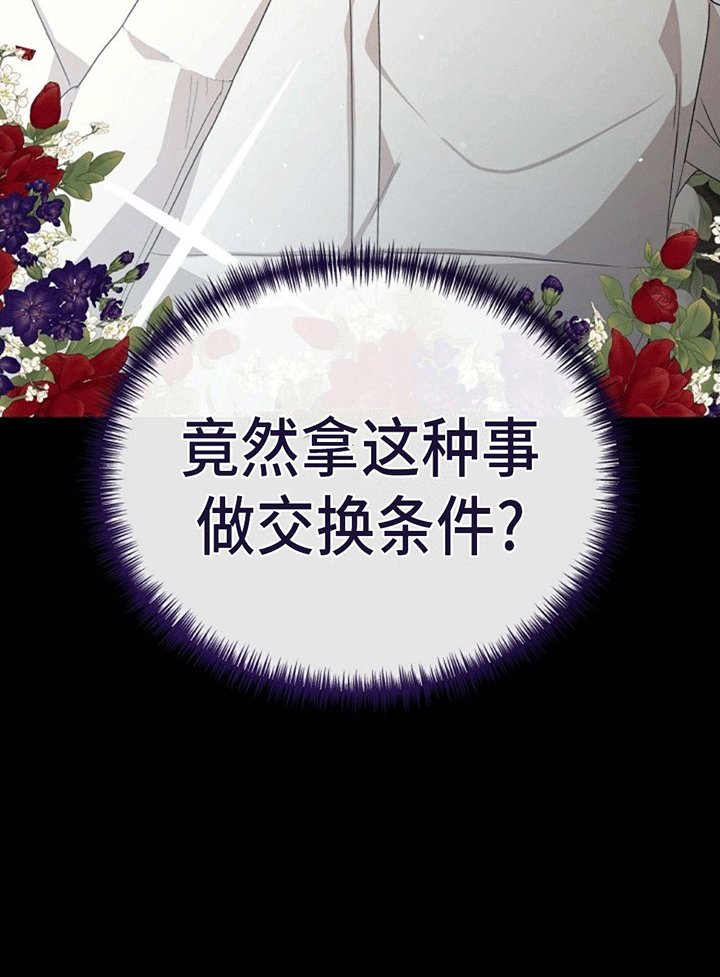 第11章：交换