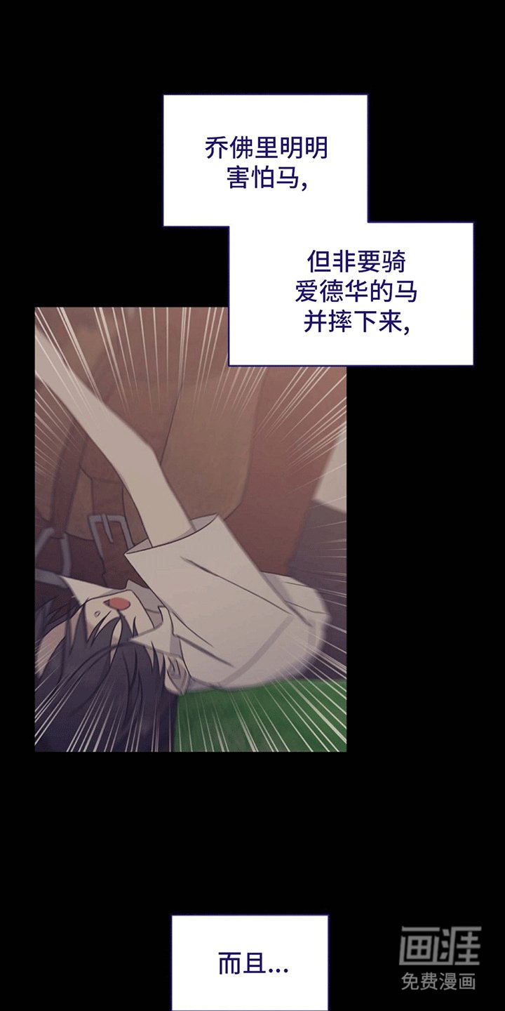 第11章：交换