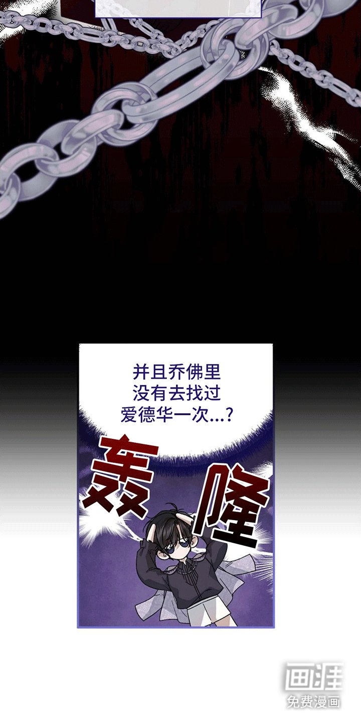 第11章：交换