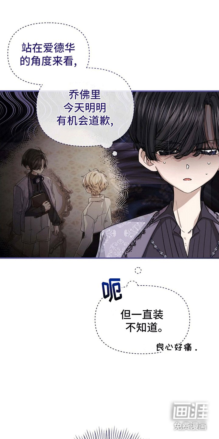 第11章：交换