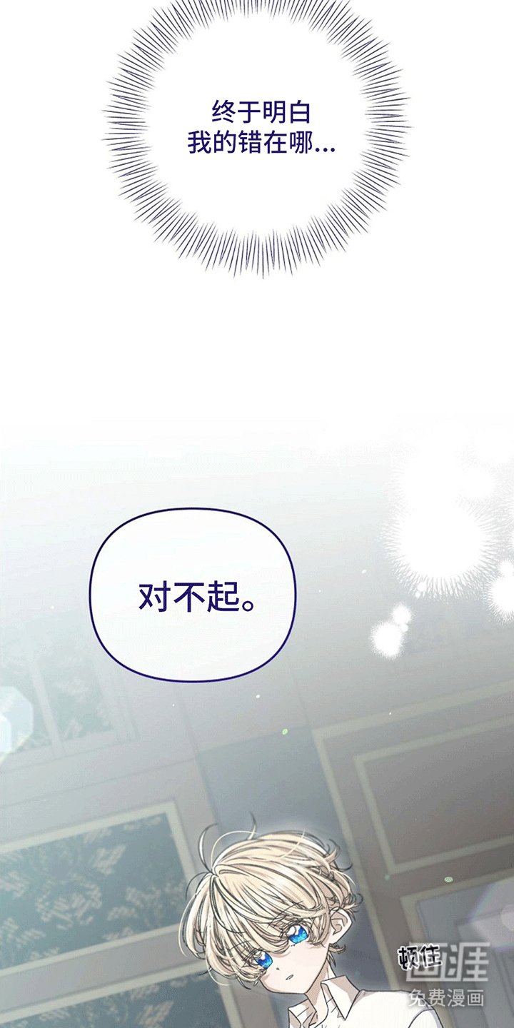 第11章：交换
