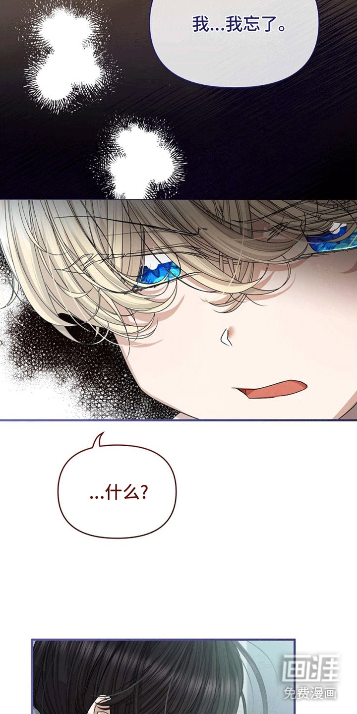 第11章：交换