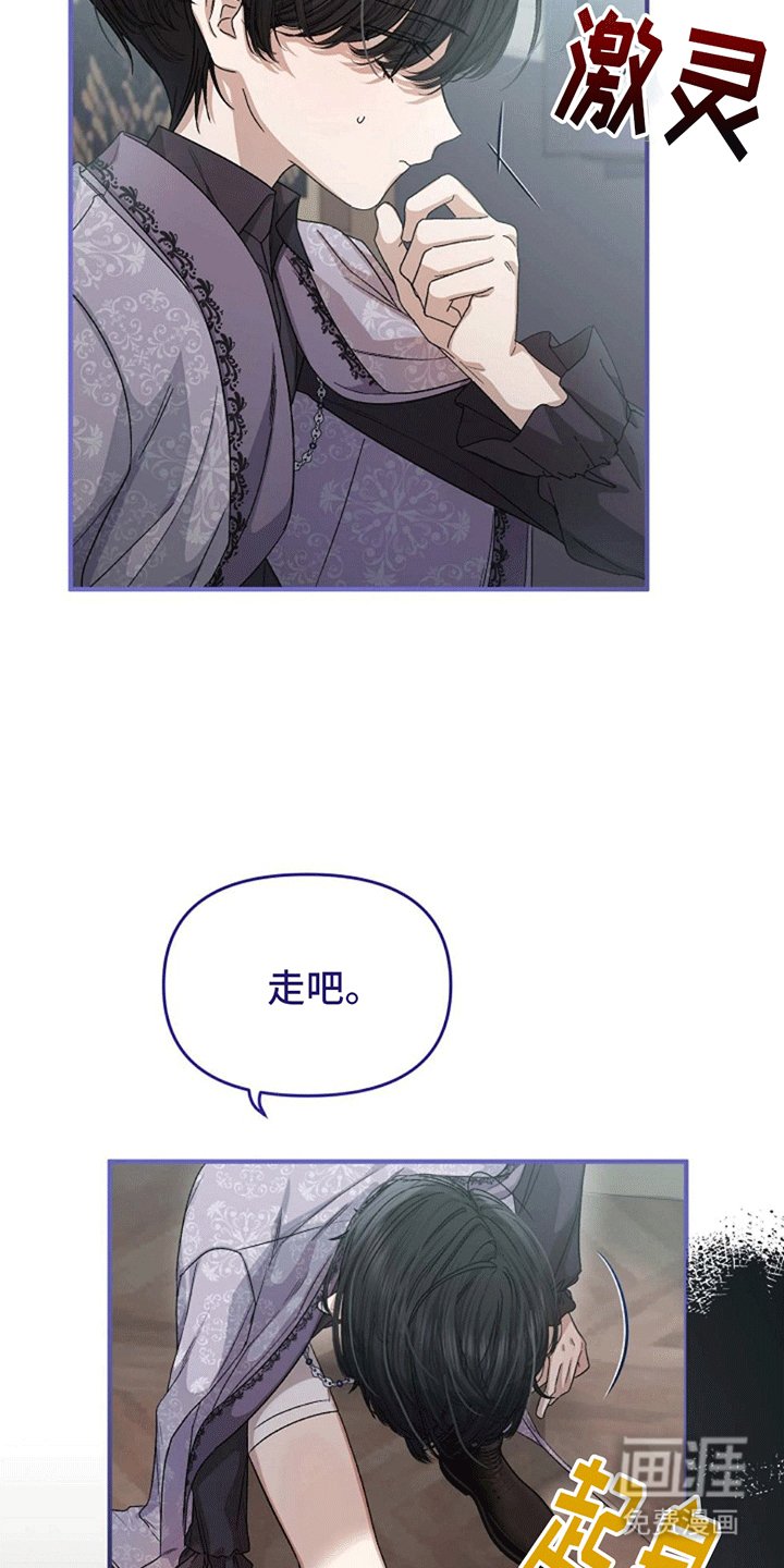 第11章：交换